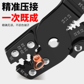 保联多功能剥线钳电线剥皮电工拔线钳电缆剪光纤剥线压线断线工具