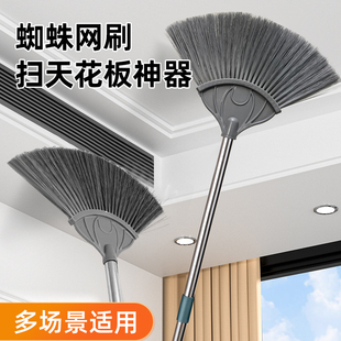 蜘蛛网打扫神器可伸缩扫天花板灰尘屋顶清洁鸡毛掸子除尘扫灰家用