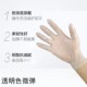 一次性手套美容院专用橡胶烘焙PVC加厚耐用乳胶高弹防刺丁腈手套
