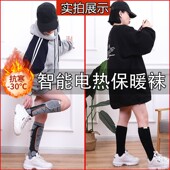 充电发热袜子护脚智能保暖冬季 户外滑雪床上暖脚神器宝电加热脚垫