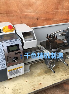 wm210v无刷车床家用佛珠机小型加工木珠圆珠手串木工机床diy机器