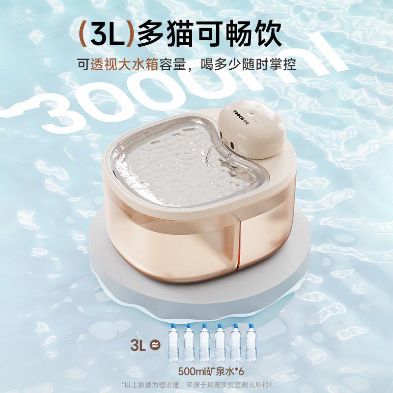探宠猫咪饮水机流动水宠物自动喝水碗不插电无线循环喂水狗饮水器