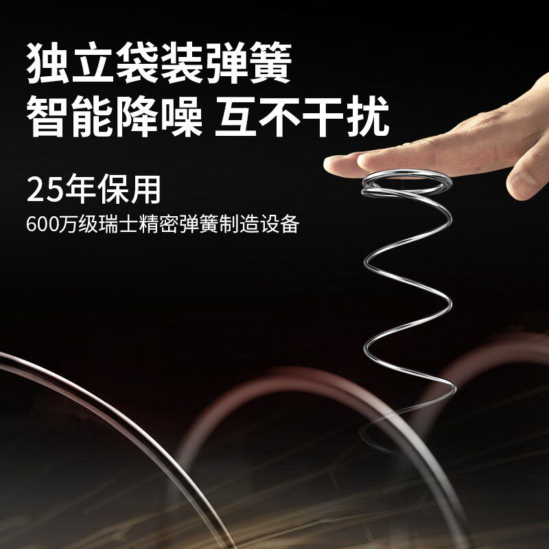 雅兰乳胶床垫软硬两用独袋降音弹簧1.8家用护脊酒店款席梦思 卓跃