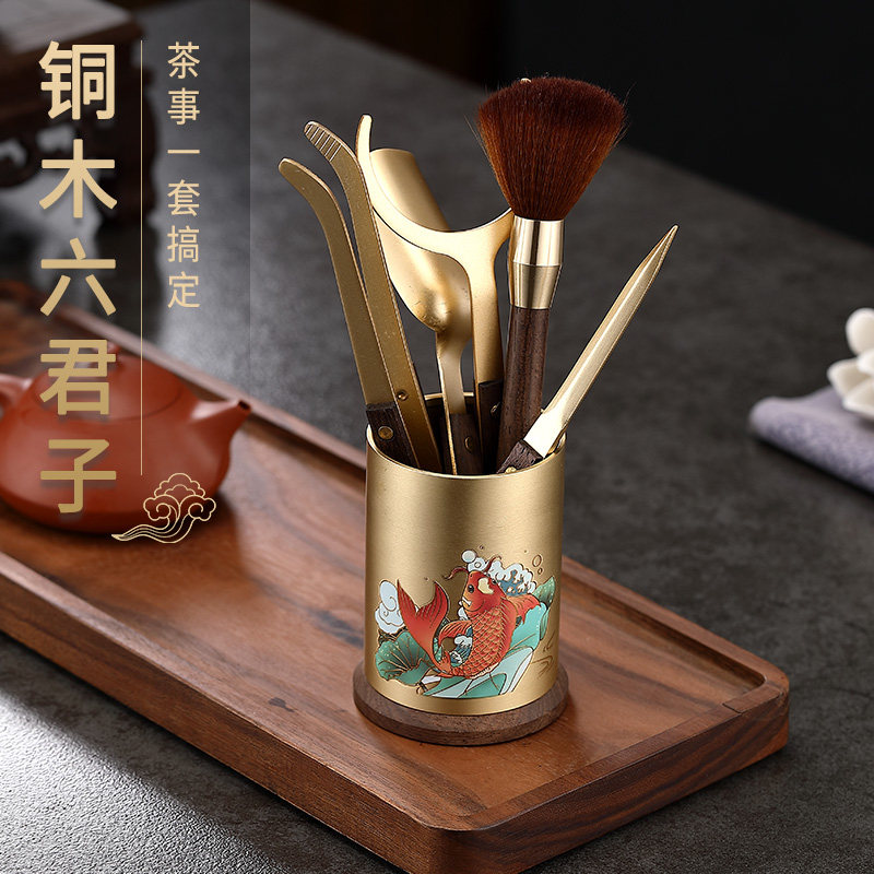 黄铜茶道六君子全套高档泡茶黑檀木茶夹茶刀镊子功夫茶具配件大全
