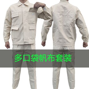 帆布电焊防护服工装厚款套装单件裤子耐磨耐烫电焊船厂劳保工作服
