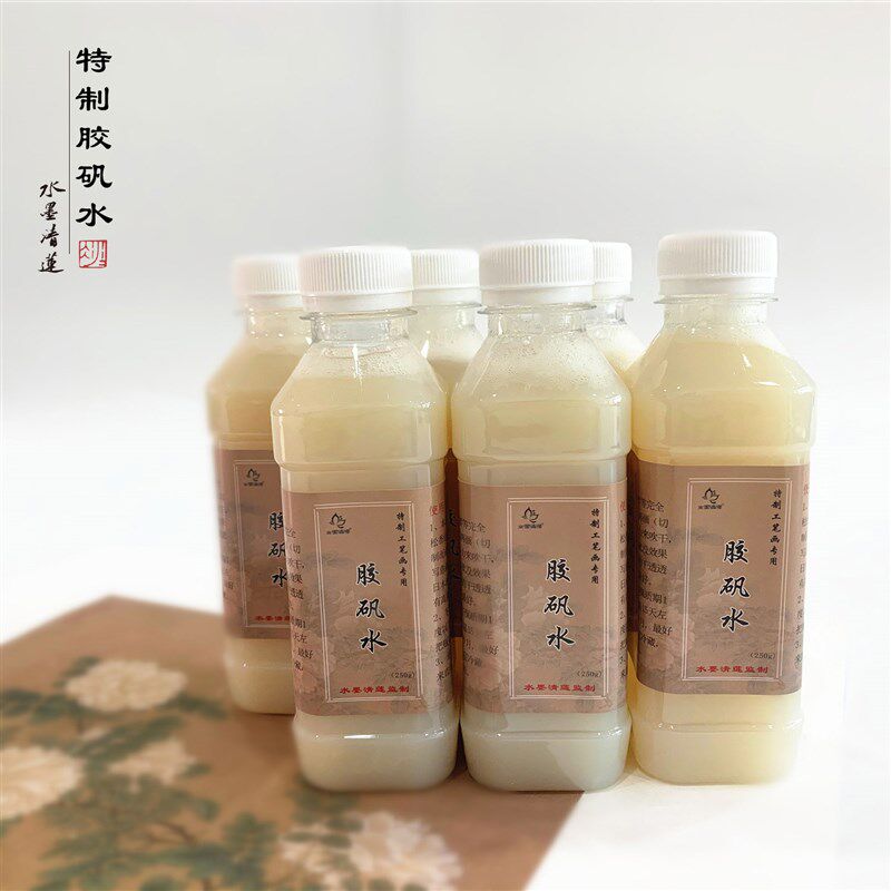 水墨清莲胶矾水250g工笔画宣纸绢熟宣漏矾直接用胶矾液国画岩彩用
