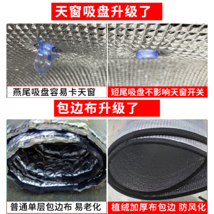 福斯探岳GTE全景天窗遮阳帘汽车前挡防晒隔热遮阳挡车侧窗遮光板
