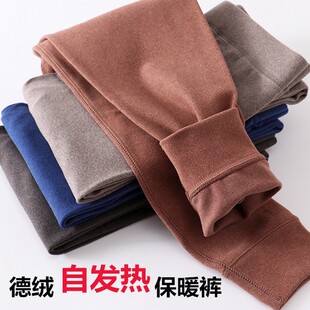 衬裤 儿童保暖裤 男童薄款 中大童自发热棉毛裤 秋冬德绒双面磨绒秋裤