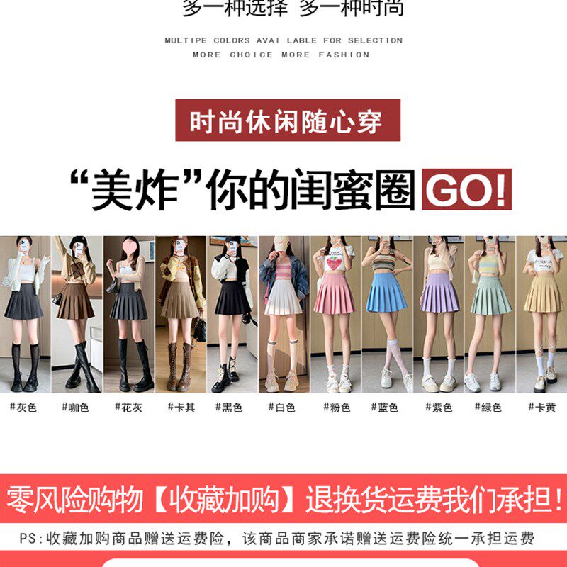 蓝色学院风西装半身裙女春夏甜美a字短裙防走光高腰垂感jk百褶裙