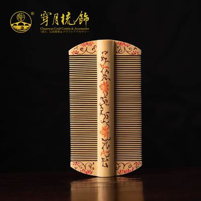 穿月常州梳篦 黄杨木梳子锦绣江山女长发按摩 只此青绿礼品盒套装