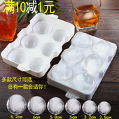 塑料威士忌调酒大冰球空心冰格创意冻冰块制冰盒模具酒吧商用家用