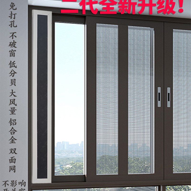 免打孔排气扇排风扇换气扇家用卫生间抽新风机强力静音推拉窗台式