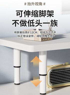 办公桌工位神器台式电脑显示器桌面笔记本屏幕增高架可调节升降式