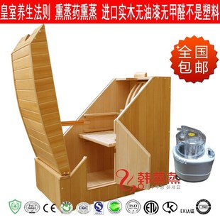 熏蒸舱太空仓发汗养生舱蒸汽产后熏蒸药箱蒸汽美容院熏蒸全身小型