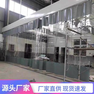 车间隔断帘洗车防水帘烤漆房4s店门帘工位透明空调帘挡风塑料防尘