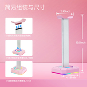 沃耳G2多功能头戴式 耳机支架RGB氛围灯手机充电竞展示架USB分线器