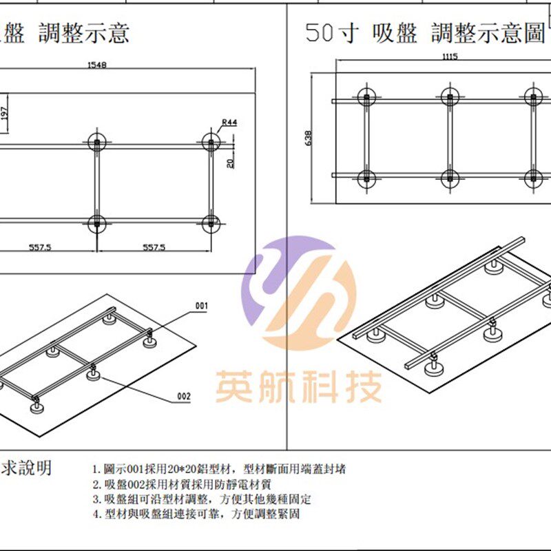 英航可伸缩维修液晶玻璃吸盘50-75寸显示器吸取搬运真空吸盘六爪
