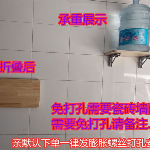 壁挂折叠桌免打孔厨房置物板墙上折叠桌壁挂三角支架挂墙折叠板