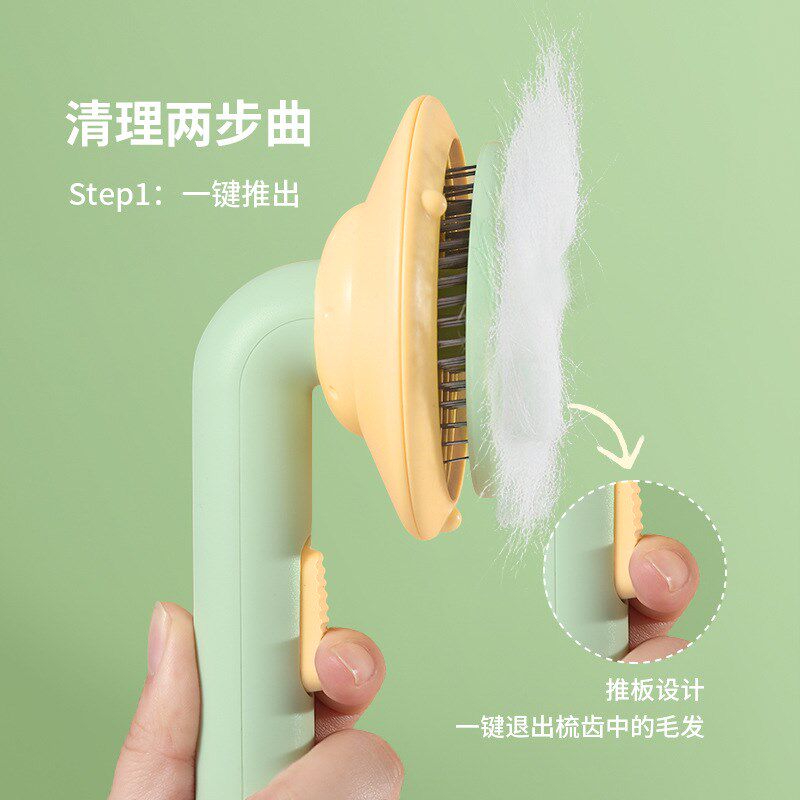 南瓜猫梳子去浮毛猫咪梳毛刷清理祛毛专用猫饼制作器宠物狗毛梳子