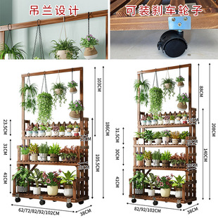 2023新款防腐木花架置物架阳台移动阶梯花架子客厅落地式室内吊兰
