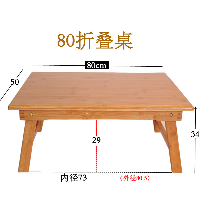 楠竹笔记本电脑桌可折叠懒人宿舍床上用小炕桌简约学习小桌子包邮