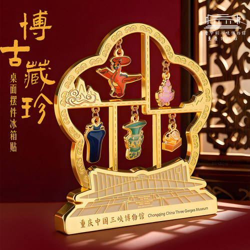 重庆博物馆正品马年新款冰箱贴