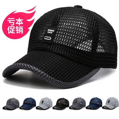 DIY盘扣扣子旗袍玉石服装纽扣
