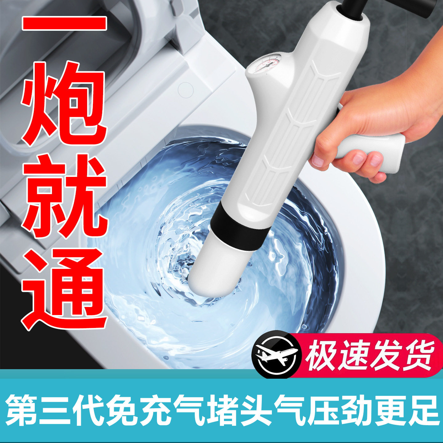 通马桶家用管道疏通下水道厕所厨房工具卫生间专攻堵塞家用用具