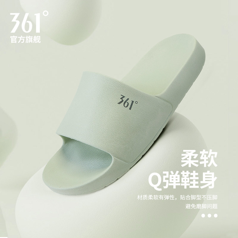361星云软底支撑青少年拖鞋图片