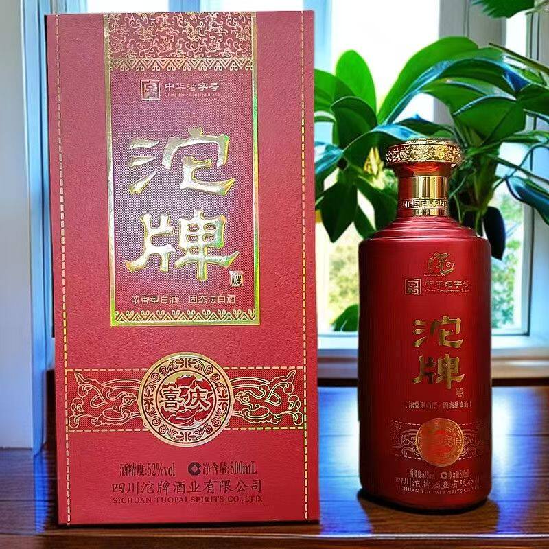 四川沱牌喜庆浓香型纯粮白酒52度500ml6瓶整箱商务宴请送礼佳品