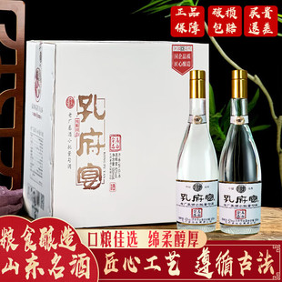 孔府宴金品高白酒礼盒装浓香型42度500ml山东名酒收藏送礼