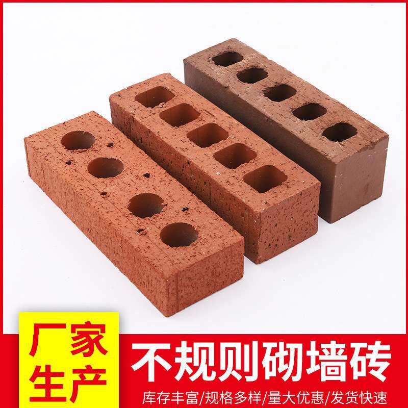 不规则砌墙砖小区别墅轻质外墙陶土烧结砖江苏仿古装饰景观外墙砖