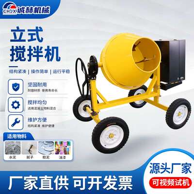 柴油款350L混凝土搅拌机立式多功能半自动混凝土搅拌机可牵引移动
