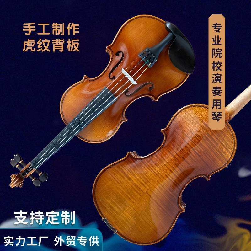 格林娜005花纹实木成人小提琴初学者入门演奏小提琴乐器