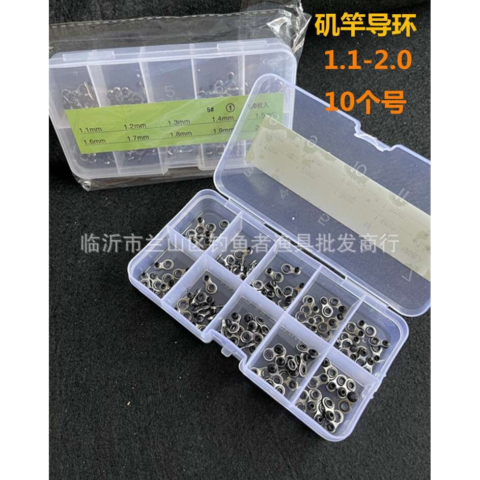 【100个装矶竿稍环 矶钓竿导眼环导线环过线环 导环 鱼杆导眼2节