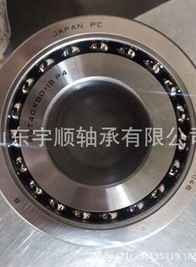 现货供应滚珠丝杆专用轴承BST40X90-1BP4 机床轴承 角接触轴承