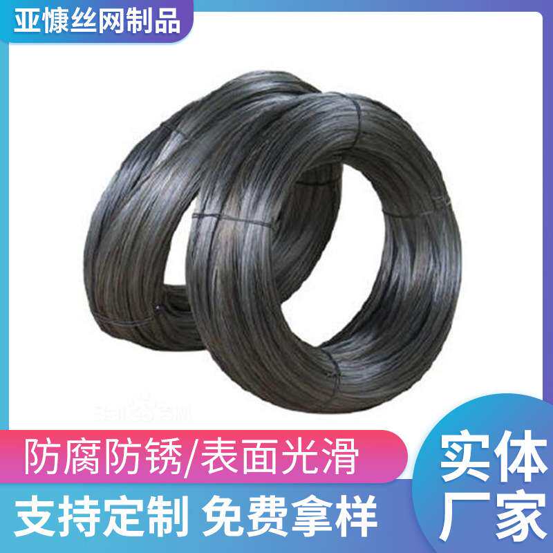 镀锌黑铁丝 退火用线镀锌软硬细铁丝线建筑工地捆绑扎退火丝