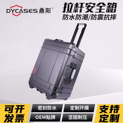 黑色D6637精密仪器仪表箱防水安全防护设备箱