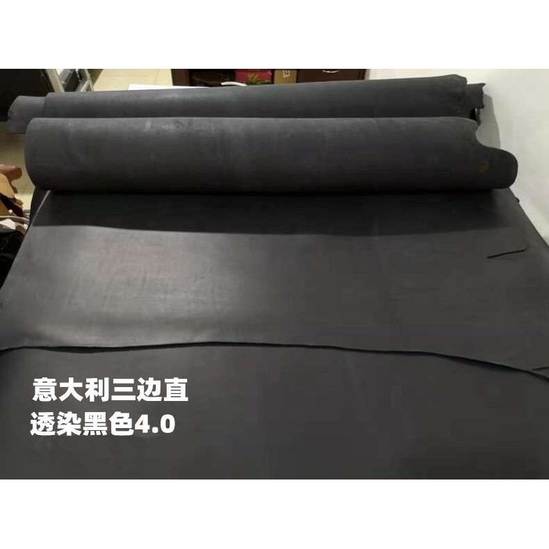 透染黑色 焦茶色 意大利 托斯卡纳 三边直 植鞣革 3.5-4.0 树膏皮