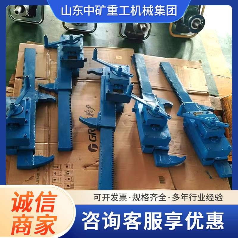 矿用手摇刮板机紧链器 30T 40T刮板输送机配件