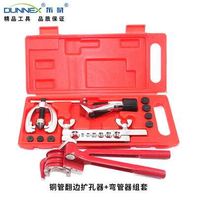 CT-2030+CT-369铜管翻边扩孔器弯管器组套 汽修工具套装 邮购盒