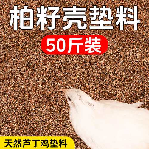仓鼠玉米芯垫料金丝熊颗粒垫沙夏天季专用纸粒木屑尿砂花枝鼠用品