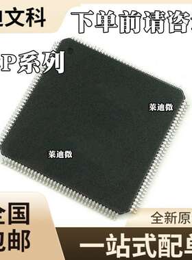 EP2C5Q208C8N EP2C5Q208I8N原装EP1K30QC208-1N芯片QFP208