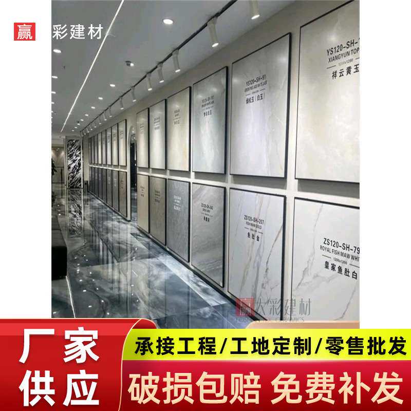 哑面肌肤釉1200x1200岩板天鹅绒防滑耐磨瓷砖桌面客厅卧室地板砖