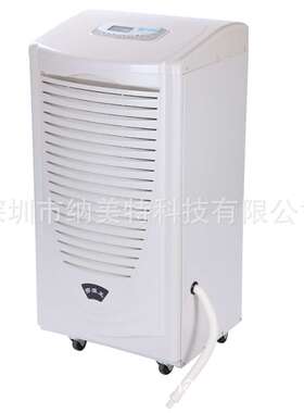 惠州抽湿机 车间去湿机 广东除湿机 仓库除湿机NMT-908B 除湿器