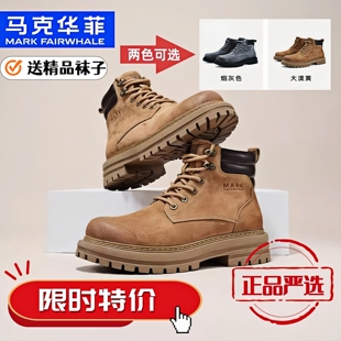 马克华菲工装男鞋2026新款马丁靴增高英伦风厚底高帮短靴大黄靴潮