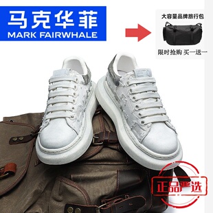 马克华菲男鞋2026新款青年潮流透气板鞋休闲鞋男款运动增高小白鞋