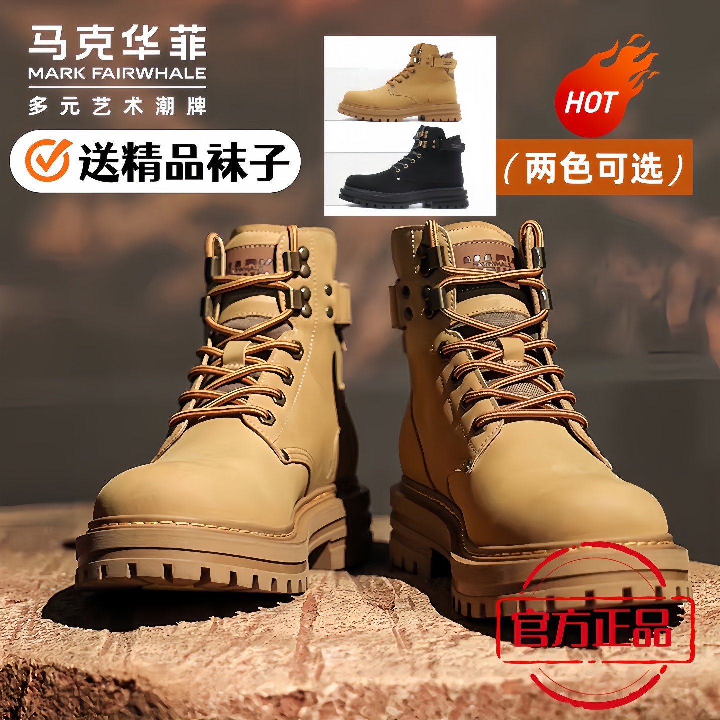 马克华菲马丁靴男款高帮雪地靴真皮工装靴冬季加绒保暖棉鞋大黄靴