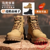 马克华菲马丁靴男款 大黄靴 加绒保暖棉鞋 高帮雪地靴真皮工装 靴冬季