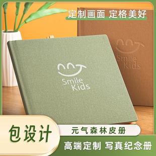 艺术照定制作相册旅行相簿本纪念册写真入册照片冲印成册照片书